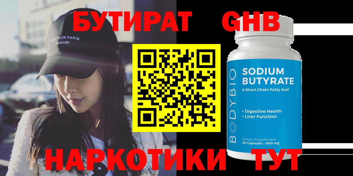 Кокаин Осинники