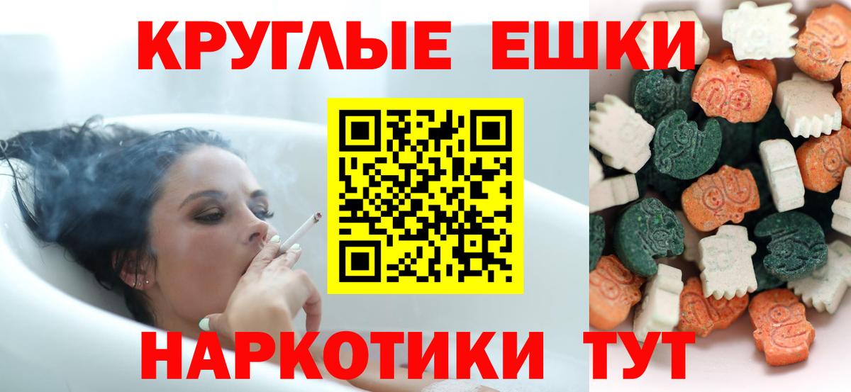 где купить   МЕГА ТОР  Ecstasy  Осинники  ЭКСТАЗИ 250 мг  Ecstasy 280 MDMA  Вход с VPN 