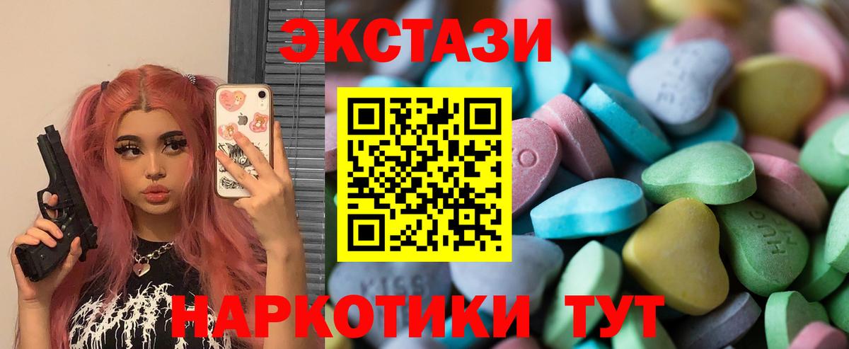 Ecstasy 99% Осинники
