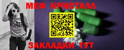 эйфоретик Бузулук
