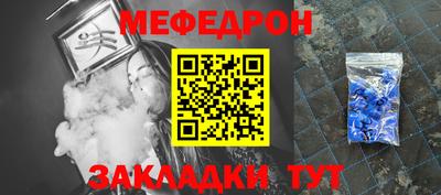эйфоретик Бузулук