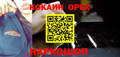 эйфоретик Бузулук