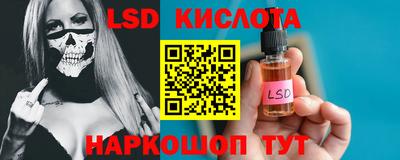эйфоретик Бузулук
