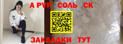 твердый Бугуруслан