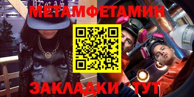 эйфоретик Бузулук