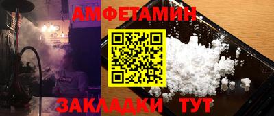 эйфоретик Бузулук