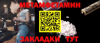 эйфоретик Бузулук