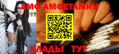 COCAINE Будённовск