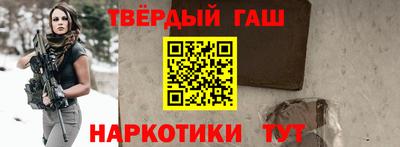 твердый Бугуруслан