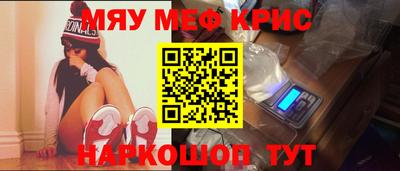 эйфоретик Бузулук