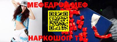 эйфоретик Бузулук