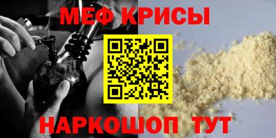 эйфоретик Бузулук