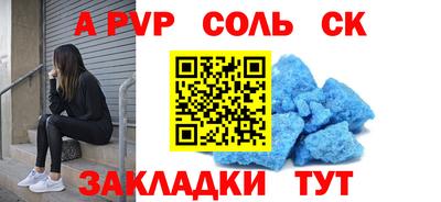 COCAINE Будённовск