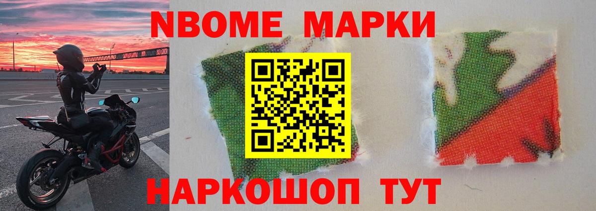 Лсд 25 экстази ecstasy Осинники