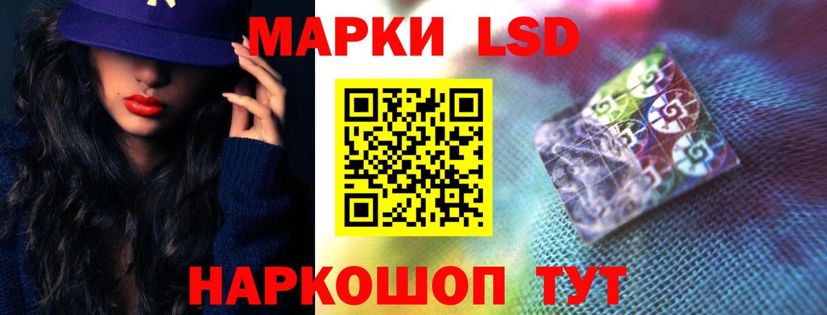 кракен зеркало  Лсд 25 экстази кислота  Вход с VPN  Осинники 