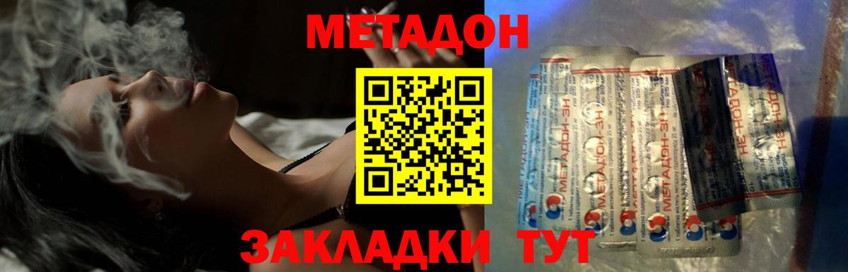 Гашиш  Осинники  Конопля  МЕФ кристаллы  Вход с VPN  ГАШИШ  Кокаин  Alpha PVP СОЛЬ кристаллы 