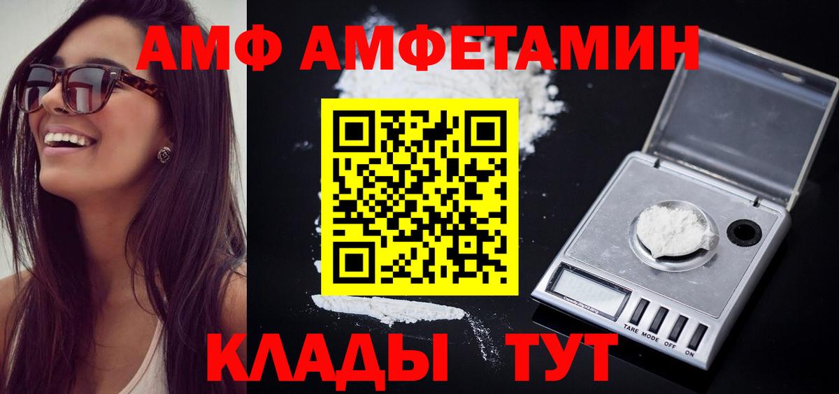 Первитин витя Осинники