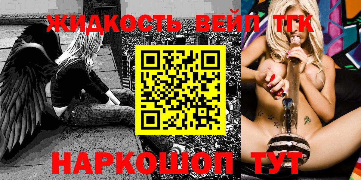 Осинники  ТГК Wax  Вход с VPN 